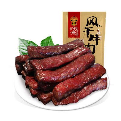 【张飞麻辣风干牛肉干200g】内蒙古特产手撕牛肉干四川风味麻辣零食