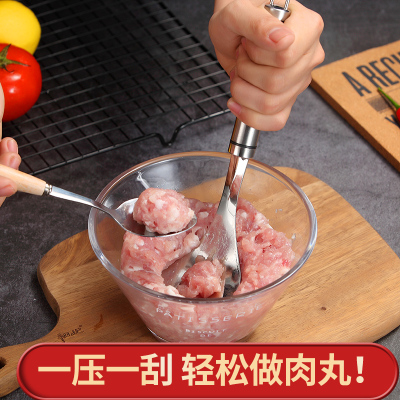 304不锈钢肉丸子制作器 抖音厨房神器家用做丸子模具鱼丸子小工具_250