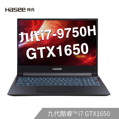 神舟(HASEE)战神Z7M-CT7NK 英特尔酷睿i7-9750H GTX1650独显15.6英寸窄边框笔记本电脑