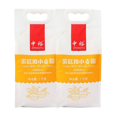 中裕(ZHONGYU)蛋糕用小麦粉1kg*2 饼干粉微波炉烘焙原料低筋面粉糕点烘焙中裕出品