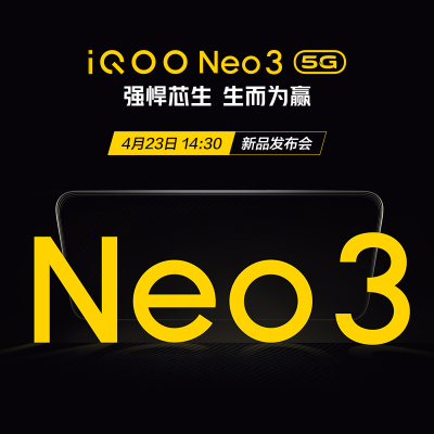 iQOO Neo 3 8+128GB 夜幕黑 5G全网通（预约）