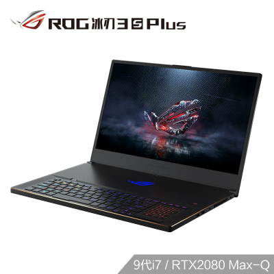 ROG 冰刃3s Plus 17.3英寸 9代i7 9750H RTX2080 Max-Q 32G 1T SSD