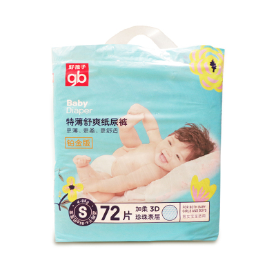 好孩子特薄舒爽纸尿裤