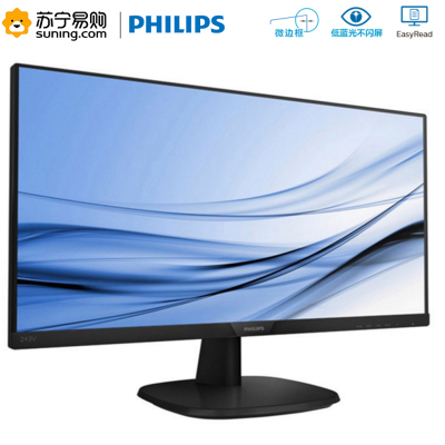 飞利浦（PHILIPS）243V7QHSBF/93 23.8英寸显示器