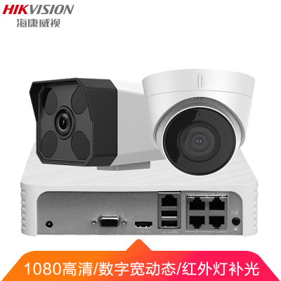 海康威视(HIKVISION) DS-IPC-B12H2-I+DS-IPC-T12H2-I/POE组合套装