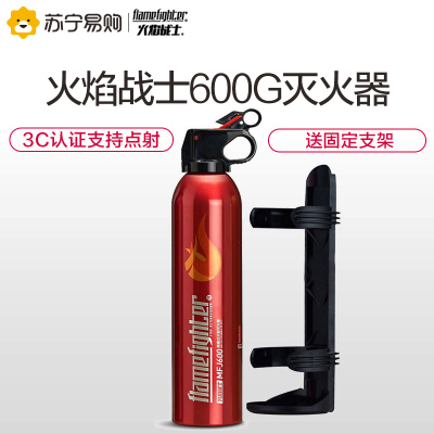 FlameFighter(火焰战士)600G铝合金灭火器 MFJ/600