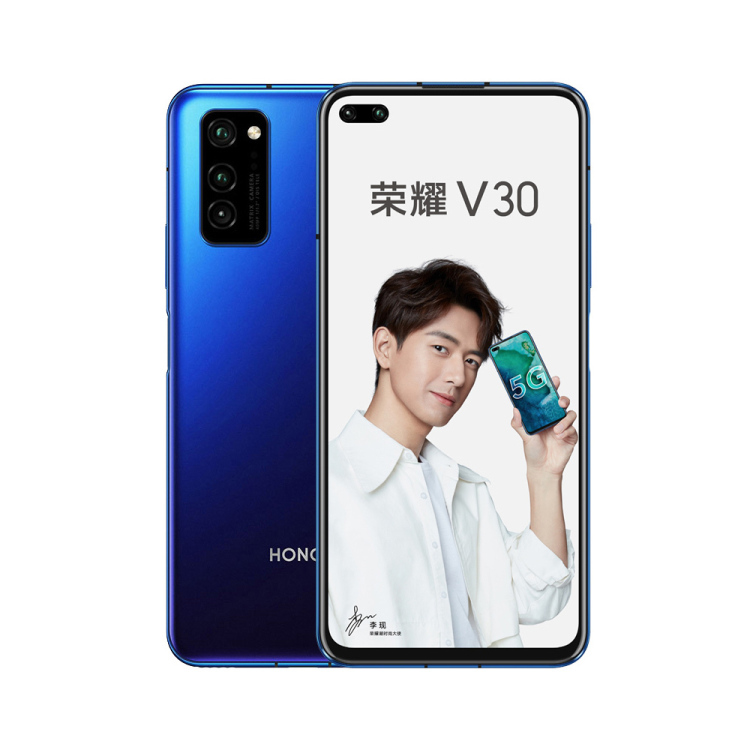 荣耀V30 PRO 8GB+256GB OXF-AN10 魅海星蓝 全网通版智能手机