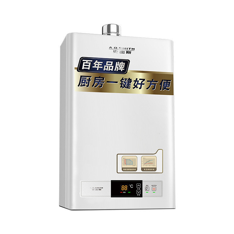 史密斯恒温热水器