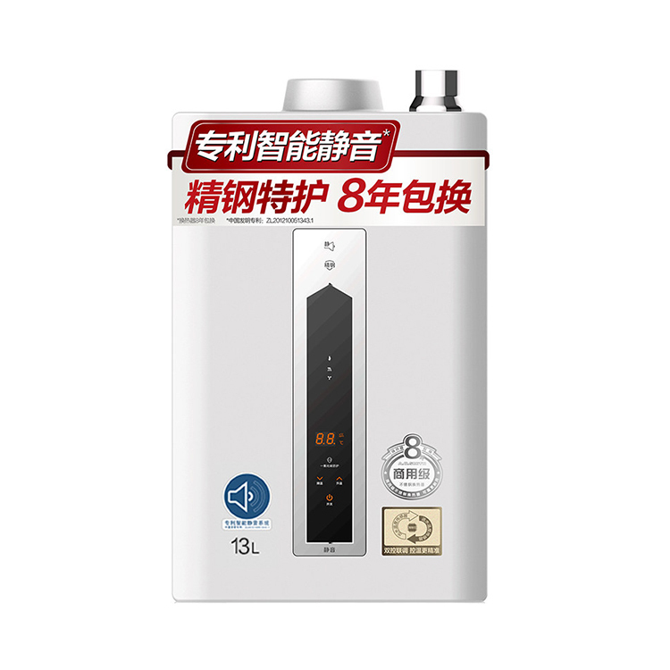 史密斯恒温热水器