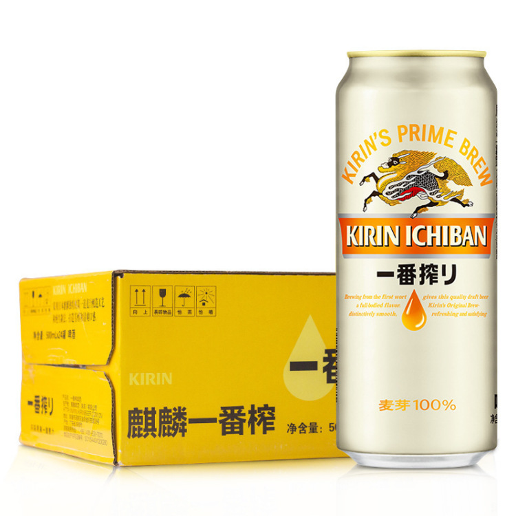 麒麟一番榨啤酒