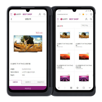 LG 5G 双屏手机