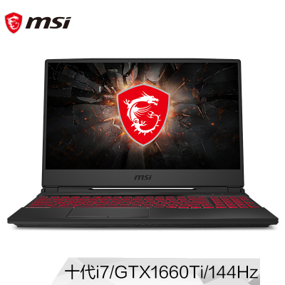 微星(msi)GL65 15.6英寸游戏笔记本 十代i7-10750H 16G 512G GTX1660Ti 144Hz