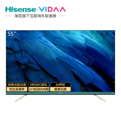 VIDAA 55V3A 海信（Hisense）55英寸 4K超高清 网络AI 超薄全面屏 智能语音 液晶 平板电视机