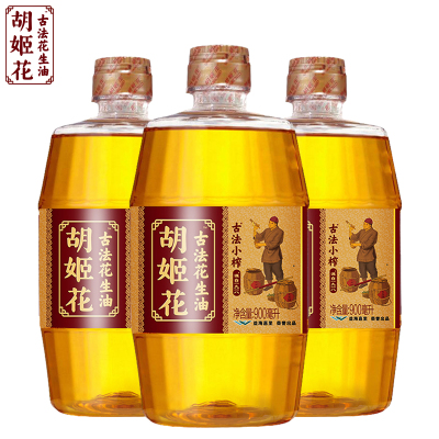 胡姬花古法小榨花生油900ml*3