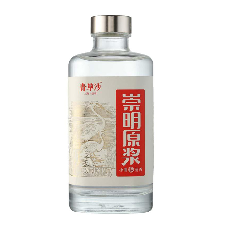 青草沙50度清香型酒