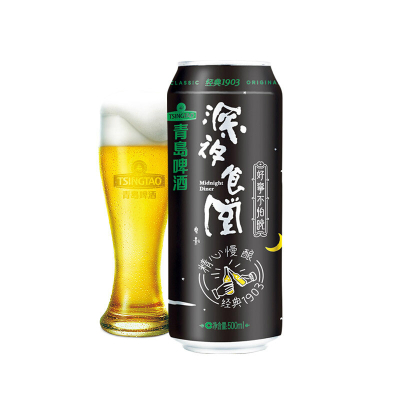 青岛啤酒 精酿啤酒