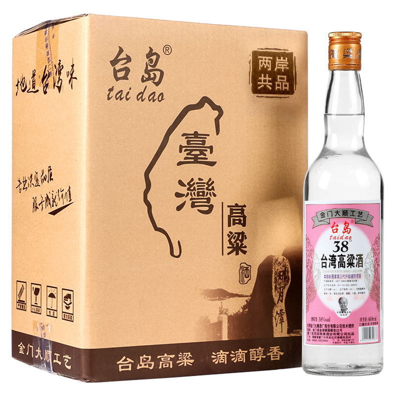 台岛38度箱装白酒