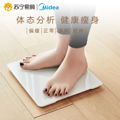 美的（Midea）USB充电精准家用成人健康称人体电子称体质秤智能体重秤迷你秤减肥体质男女小型米温度天气胖瘦