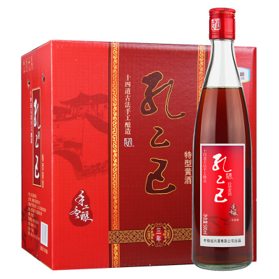 孔乙己 三年陈酿黄酒