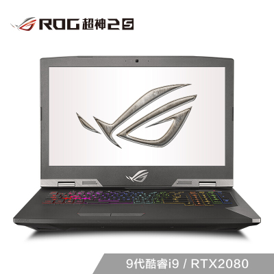 华硕（ASUS）ROG 超神2S 九代英特尔酷睿i9 17.3英寸 144Hz游戏笔记本电脑 1