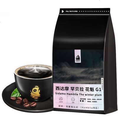 咖舶登 原味咖啡豆