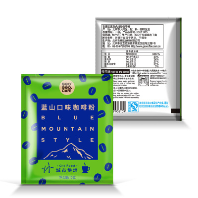 吉意欧 泡式咖啡豆