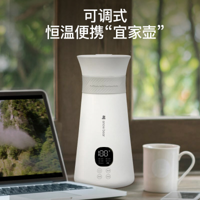 小白熊便携式恒温电热水壶400ml HL-5005