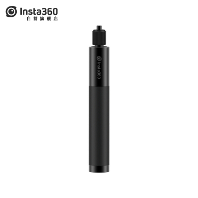 Insta360 ONE R 自拍杆-70cm