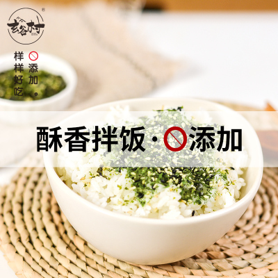 玄谷村拌饭海苔 70g 拌饭海苔70g