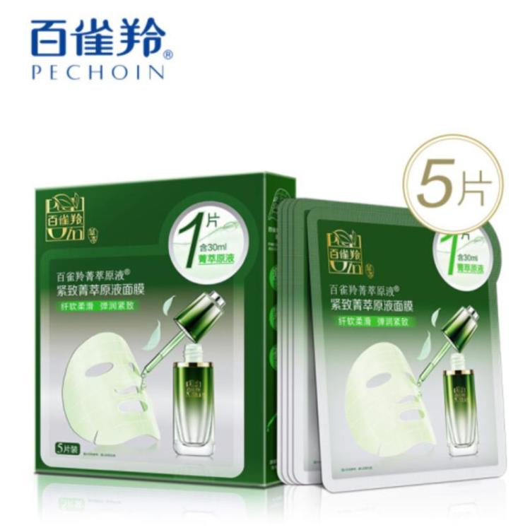 百雀羚(PECHOIN)菁萃原液紧致菁萃原液面膜30ml*5片/盒