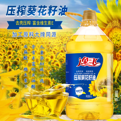 逸飞 压榨葵花籽油5L