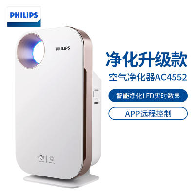 飞利浦(Philips)空气净化器AC4552/00