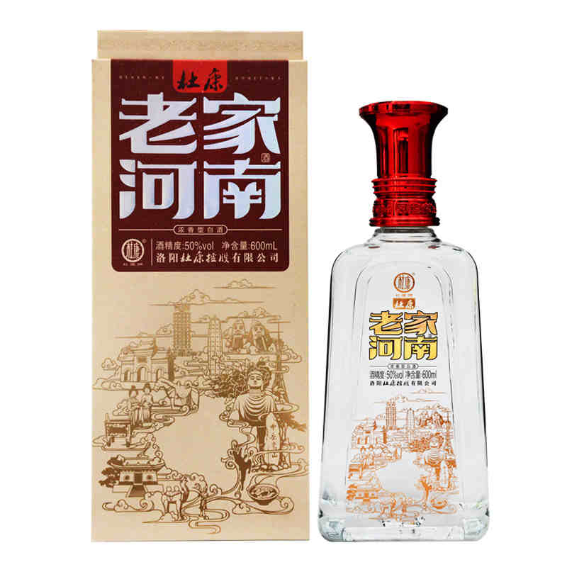 杜康50度浓香型白酒