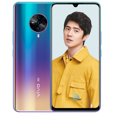 vivo S6 8GB+128GB 流光秘境 全网通5G版