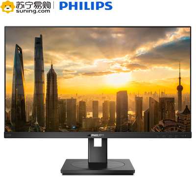 飞利浦(Philips) 275B1N/93 27英寸 2K高清 IPS技术 升降旋转 低蓝爱眼不闪屏 办公显示器