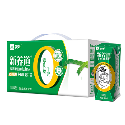 蒙牛(MENGNIU)新养道零乳糖低脂型牛奶利乐包250ml*15盒（新老包装，随机发货）