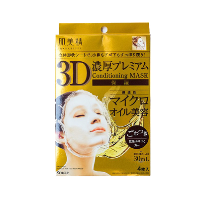 肌美精3D高保湿面膜