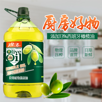 逸飞添加13%初榨橄榄食用油5L