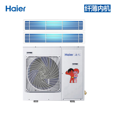 海尔商用（Haier） 中央空调一拖多 RFC72DXSAVA(G)