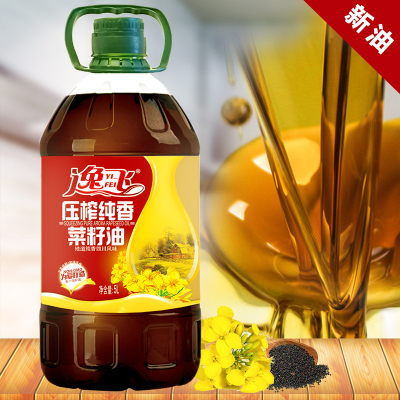 逸飞 压榨纯香菜籽油5L 非转基因食用油 物理压榨