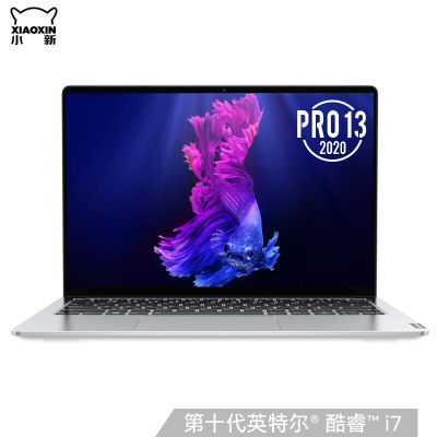 联想(Lenovo) ideapad330C 15.6英寸笔记本电脑 I7-8550U 8G 1T+128G 2G