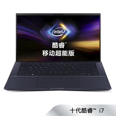 华硕（ASUS）灵珑II 英特尔酷睿i7 B9450移动超能版 高端商务办公窄边框轻薄便携笔记本电脑 星空黑 i7