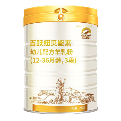 百跃纽贝能素婴幼儿配方羊奶粉 OPO配方婴儿奶粉700g_315