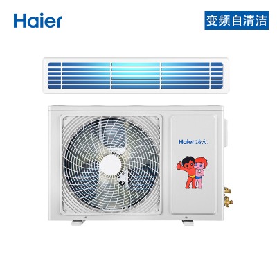 海尔(Haier)风管机一拖一 3匹家用中央空调 KFRD-72NW/34FDA22(变频星)