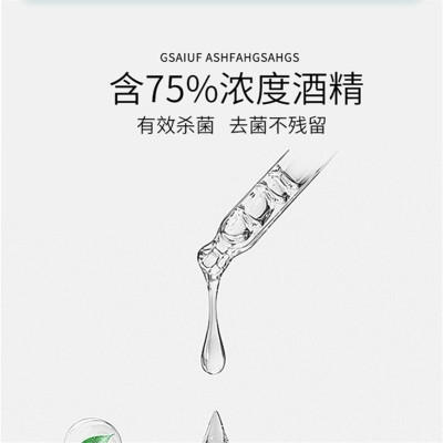 【含75%酒精湿巾】10片装便携装含消毒卫生湿巾纸