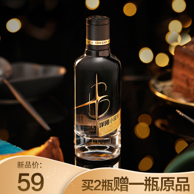 洋河(YangHe) 小黑瓶 42度100ml*1瓶 洋河官方旗舰店 浓香型白酒