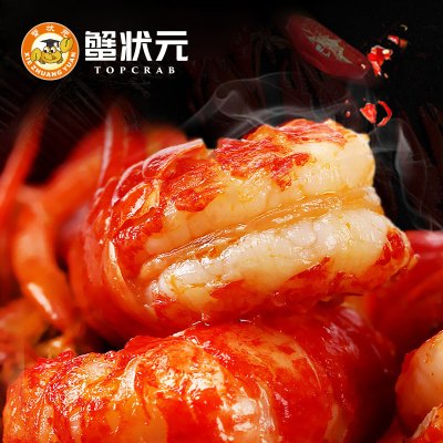 900g/盒 4月新品 蟹状元十三香小龙虾加热即食4-6钱 顺丰发货 送纸巾手套