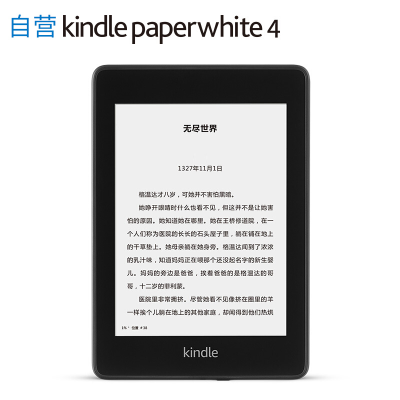 Kindle Paperwhite 电子书阅读器 8GB