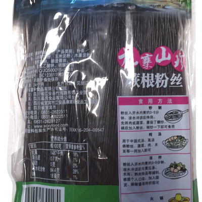 紫薯庄园蕨根粉丝200g*10袋