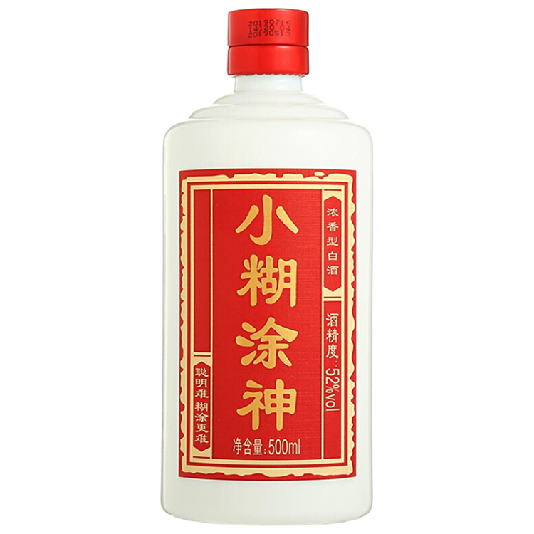 小糊涂仙珍酿白酒